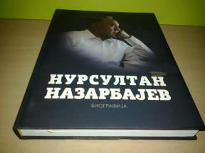 Nursultan Nazarbajev - Biografija ⭐️
