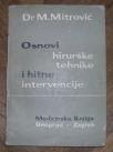 Osnovi hirurške tehnike i hitne intervencije	