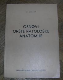 Osnovi opšte patološke anatomije 	