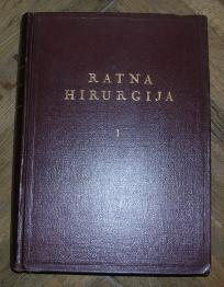 Ratna hirurgija, deo I	