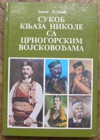 Sukob knjaza Nikole sa crnogorskom vojskovođama 	