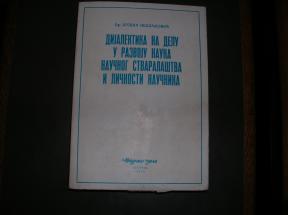 Dijalektika na delu u razvoju nauka, naučnog stvaralaštva i ličnosti naučnika