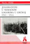 JUGOSLOVENI U NEMAČKIM LOGORIMA U GRČKOJ 1941-1944