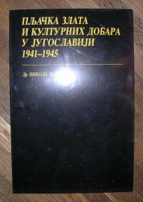 Pljačka zlata i kulturnih dobara u Jugoslaviji 1941 -1945	
