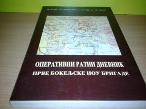 Operativni ratni dnevnik Prve bokeljske NOU brigade