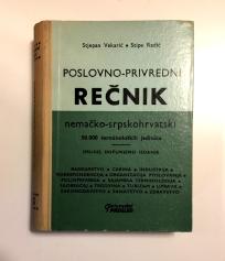 POSLOVNO-PRIVREDNI REČNIK - nemačko-srpskohrvatski - Vekarić, Radić - 1983.