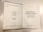 REČNIK OPTOELEKTRONIKE – englesko-srpskohrvatski i srpskohrvatsko-engleski - 1988.