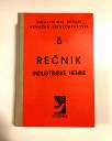 INDUSTRIJSKI REČNIK - 5 - REČNIK INDUSTRIJSKE HEMIJE - nemačko-srpskohrvatski - 1971.