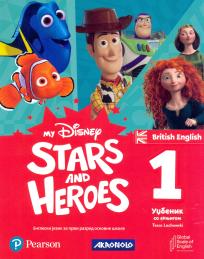 My Disney Stars and Heroes starter 2, udžbenik