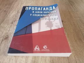 Propaganda i javni narativi u socijalističkoj Jugoslaviji
