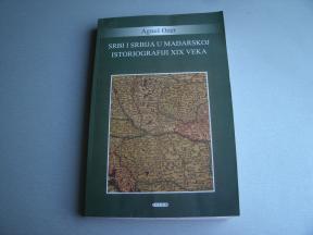 Srbi i Srbija u mađarskoj istoriografiji XIX veka