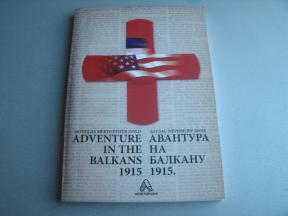 Avantura na Balkanu 1915