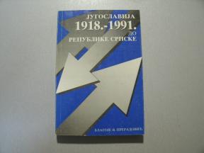 Jugoslavija 1918.-1991. do Republike Srpske