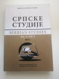 Srpske studije knjiga 4, 2013 - Centar za srpske studije