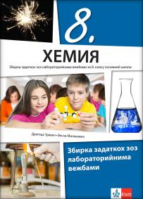 Hemija 8, laboratorijske vežbe sa zadacima na rusinskom jeziku