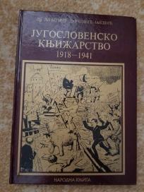 Jugoslovensko knjizarstvo 1981-1941
