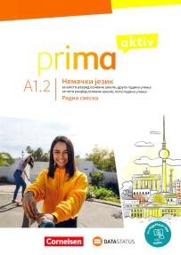 Prima aktiv A 1.2., radna sveska - Novo