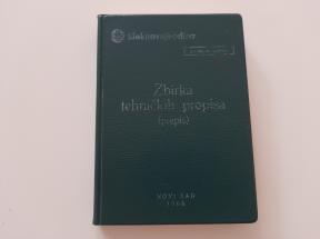 Zbirka tehničkih propisa (prepis) - Elektrovojvodina