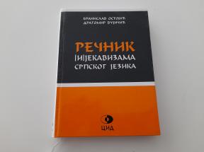 Rečnik (i)jekavizama srpskog jezika