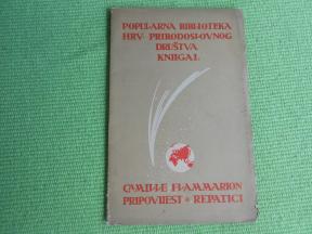 Pripovijest o repatici 1916.