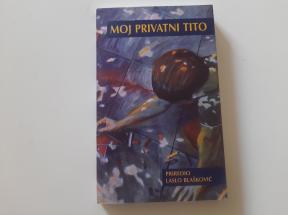 Moj privatni Tito