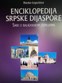 Enciklopedija srpske dijaspore : Srbi u balkanskim zemljama