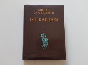 1300 kaplara