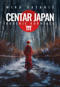 Centar Japan: buđenje kornjače