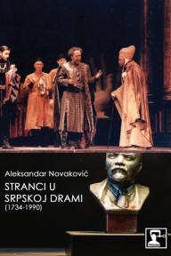 Stranci u srpskoj drami (1734-1990)