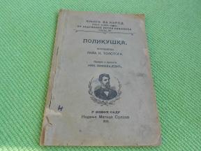 1910. Polikuška