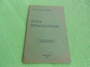 1932. Kroz praskozorje - kao nova