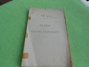 1891. Slike iz svjetske književnosti