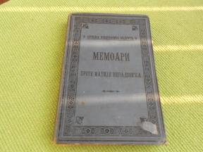 1895. Memoari prote Mateje Nenadovića