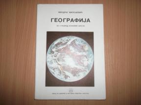 Geografija 1989. - kao nova