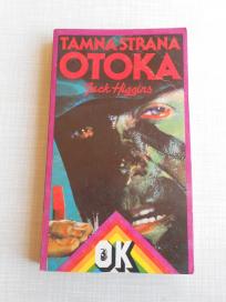 Tamna strana otoka