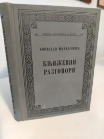 KNJIZEVNI RAZGOVORI - izabrane kritike