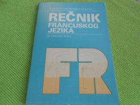 Rečnik francuskog jezika za osnovnu školu - kao nov