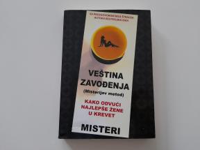 Veština zavođenja