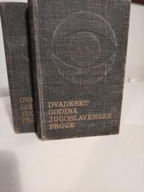 DVADESET GODINA JUGOSLOVENSKE PROZE  I-II- ( 1946-1966)