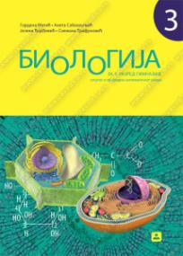 Biologija za 3. razred gimnazije opšteg i prirodno-matematičkog smera