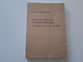 Vladarske insignije i državna simbolika u Srbiji od XIII do XV beka