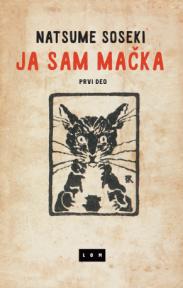 Ja sam mačka