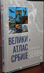 Veliki atlas Srbije