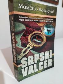 SRPSKI VALCER