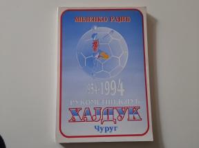 Rukometni klub Hajduk - Čurug 1954-1994