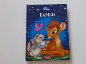 Bambi