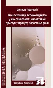 Enkapsulacija antioksidanasa u nanolipozome: inovativni pristup u procesu zarastanja rana