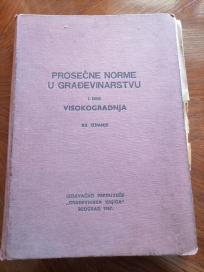 Prosečne norme u građevinarstvu, visokogradnja