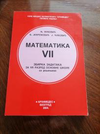 Matematika VII zbirka zadataka sa rešenjima 