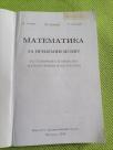 Matematika za prijemni ispit na tehničkim i prirodno matematičkim fakultetima